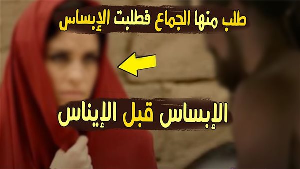 ما معنى الابساس