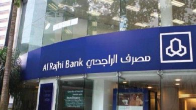 ما هو الرصيد الغير متاح في الراجحي