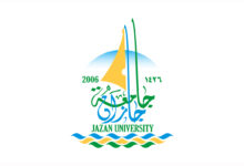 افضل تخصصات جامعة جازان الدراسات العليا