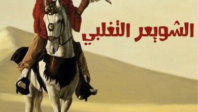 الشويعر من وين- من هي عشيرة الشويعر؟
