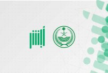 طريقة الاستعلام عن المخالفات المرورية 1448 منصة ابشر برقم الهوية والاقامة ادفع اونلاين