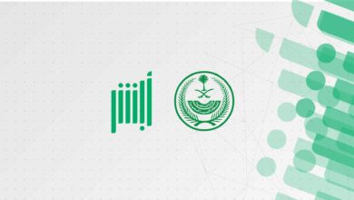 طريقة الاستعلام عن المخالفات المرورية 1448 منصة ابشر برقم الهوية والاقامة ادفع اونلاين