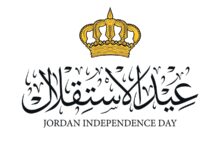 كلمة عن عيد الاستقلال للاذاعة المدرسية