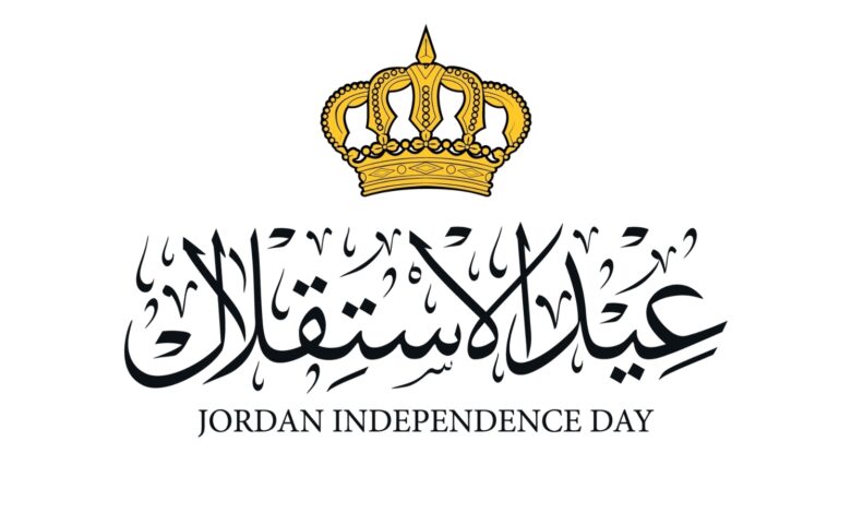 كلمة عن عيد الاستقلال للاذاعة المدرسية