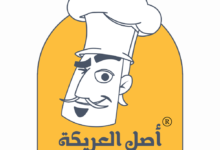 منيو أصل العريكة صامطة رقم التواصل